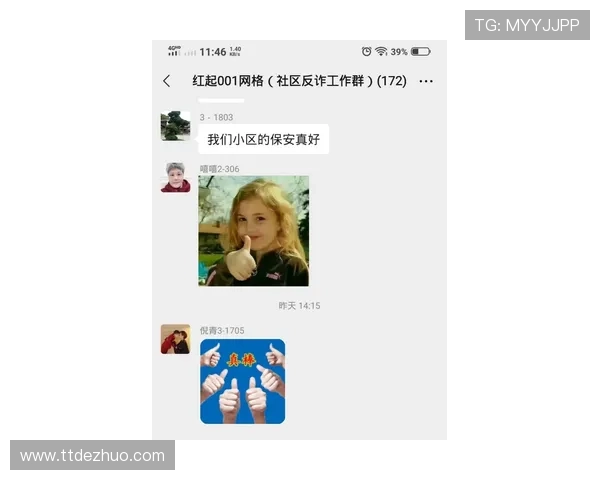 gg扑克注册平台安全保障措施，确保玩家信息与资金安全无忧