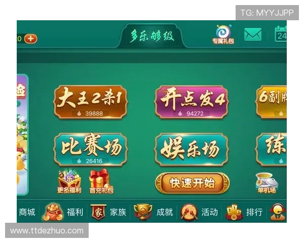 gg扑克线上手机版最新优惠活动不断，海量福利等你来领取