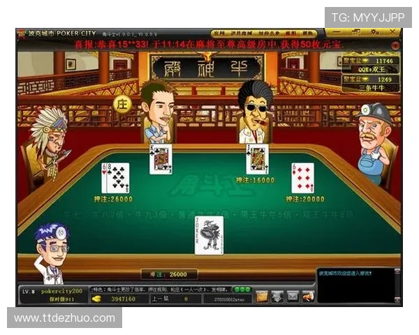 在gg扑克电子游戏平台官网注册登录，开启您的精彩扑克之旅