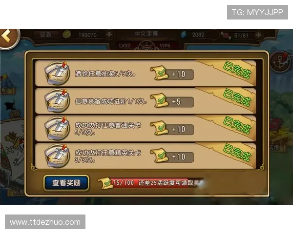 微扑克官方怎么抓玩家活跃度提升用户粘性的具体操作