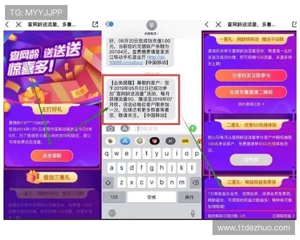 微扑克官网用户注册流程详解，快速成为微扑克的尊贵会员