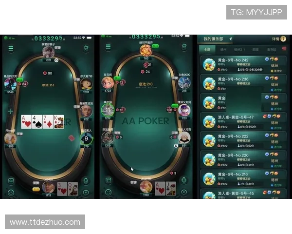 德州扑克app手机免费下载，随时随地体验真实对战乐趣