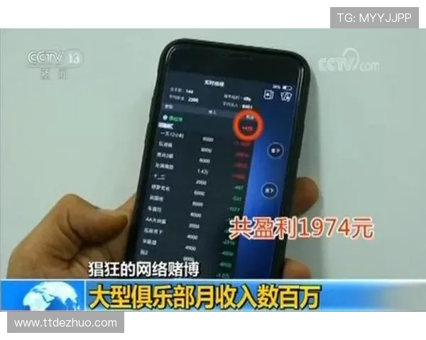 德州扑克PC版在线对战平台推荐与安全保障措施