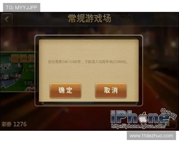 德州扑克入口：如何选择优质的德州扑克入口网站确保游戏体验