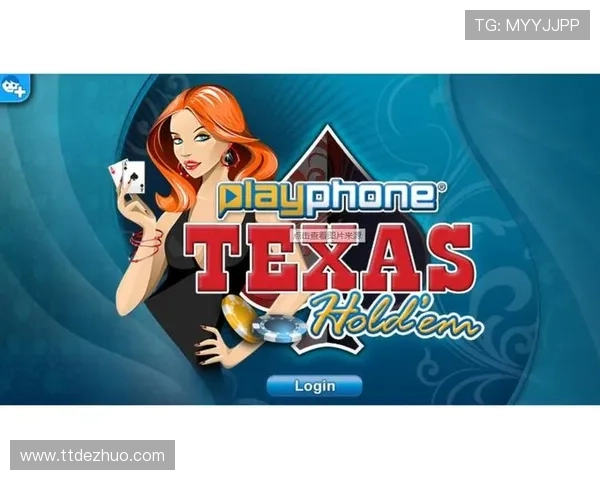 德州扑克在线网页版：专业的客服团队全天候提供技术支持与服务保障