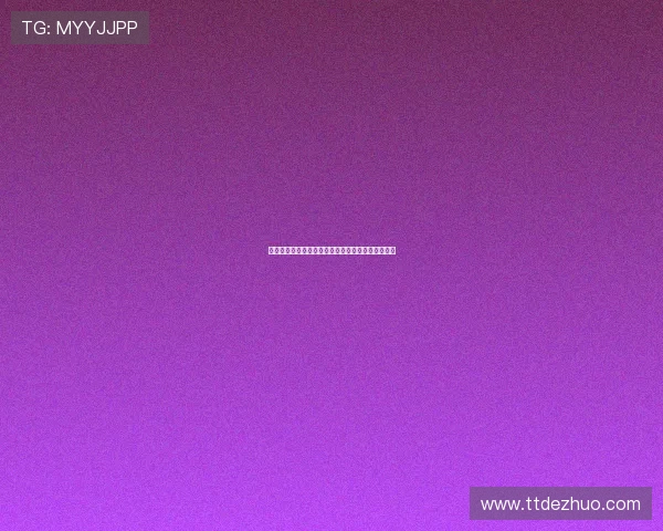 德州扑克注册游戏：注册过程中常见问题及解决方案