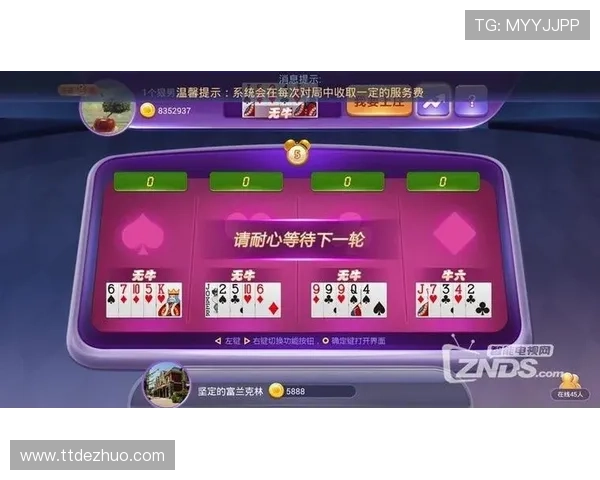 德州扑克牌手机下载最新版本，随时随地享受真实对战体验