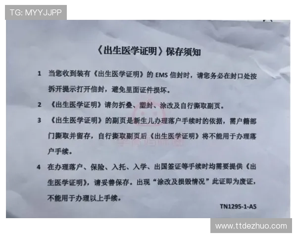 德州扑克登陆：如何顺利完成账号注册与登录流程的详细步骤