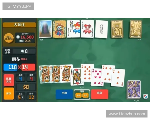 德州扑克网娱乐app：多样玩法与丰富奖励的专业德州扑克线上平台