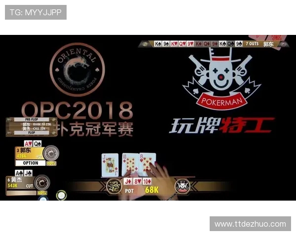 德州扑克足球官网：集足球直播、赛事分析与德州扑克娱乐于一体的综合平台