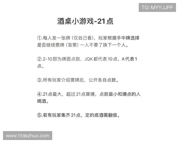 21点扑克牌中关于牌型组合和点数计算的详细讲解，帮助你做出最佳决策
