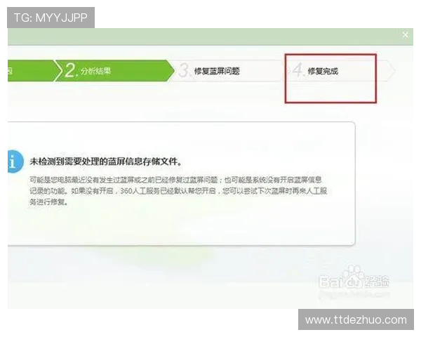 gg扑克频繁掉线和卡顿问题影响游戏体验的原因分析与解决方案