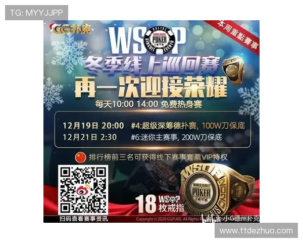 专业提供GG扑克注册平台官网入口地址，确保每位玩家顺利完成注册流程