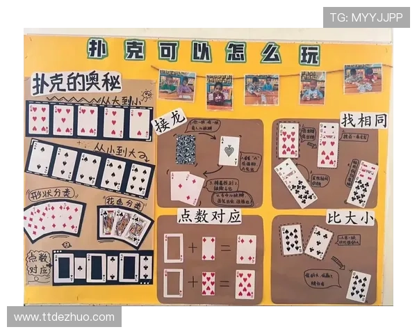 二十一点扑克牌的玩法流程和规则讲解详细解析