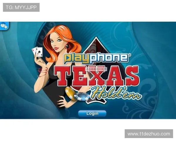 德州扑克app电脑版下载安装指南与最新版本介绍 德州扑克app电脑版下载安装指南与最新版本介绍