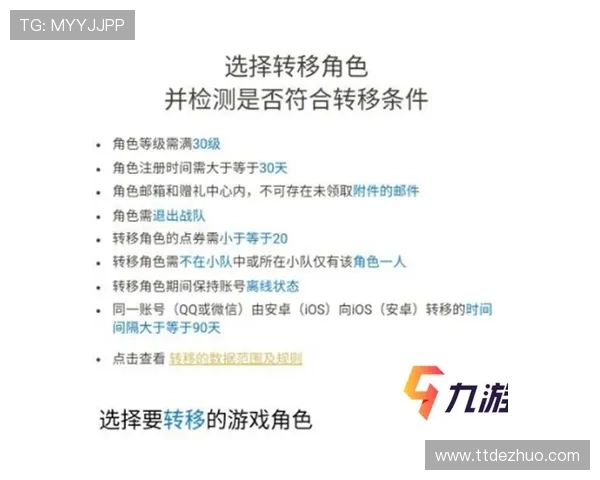 扑克王官网安全保障措施解析确保玩家账户信息安全