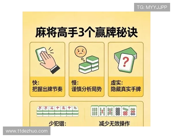 掌握扑克牌二十一点的心理战术与赢钱技巧大全