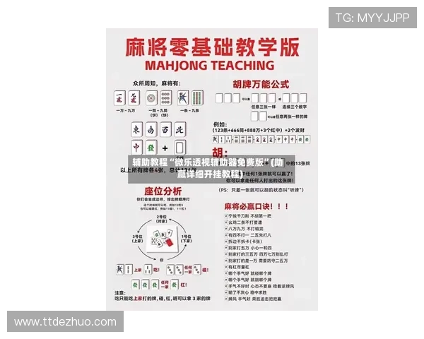 澳门赌场扑克牌技巧详解助你轻松赢取彩金