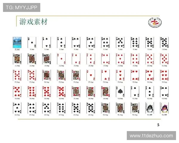红龙扑克线上网址下载入口，快速注册体验精彩扑克游戏
