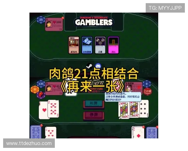 21点技巧详解解析：结合游戏规则深入讲解提升胜率的实用技巧与策略建议