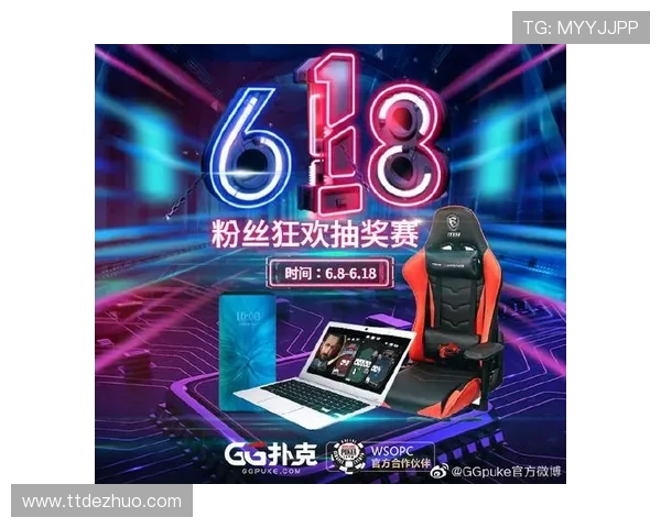 gg扑克app下载后如何进行账号注册与安全设置，保障您的游戏体验