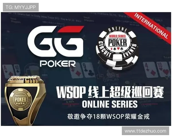 gg扑克官方下载平台安全稳定，提供最新版本游戏下载与注册指南