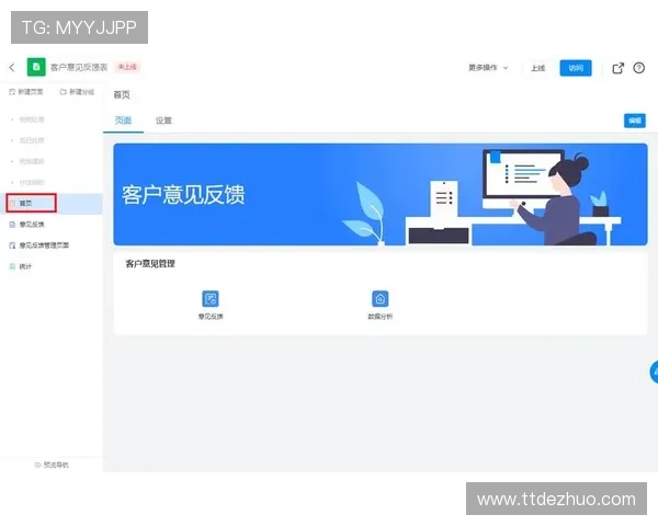 pock客户端常见问题解答与用户反馈，帮助玩家快速解决使用中的疑问