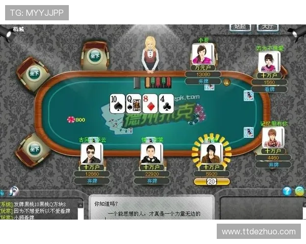 专业德州扑克下载电脑版资源，满足不同玩家的多样需求