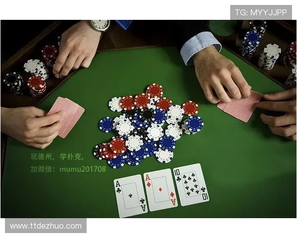 专业玩家教你德州牌扑克加注的最佳时机与策略分析