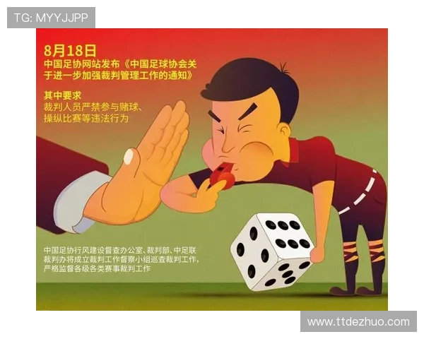 关注瑞士与加拿大比赛中的反赌球提示,保障赛事公平公正 关注瑞士与加拿大比赛中的反赌球提示,保障赛事公平公正